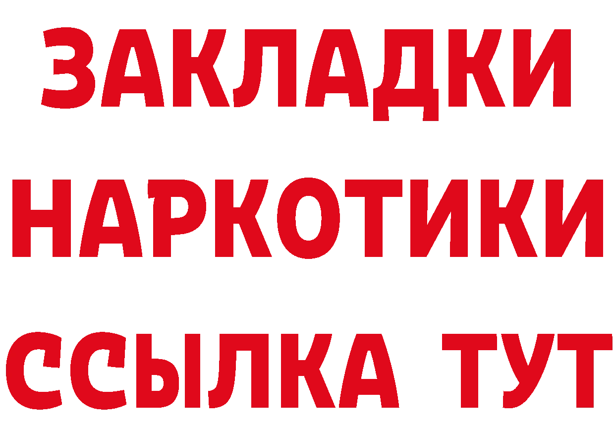 Где купить закладки? сайты даркнета клад Переславль-Залесский